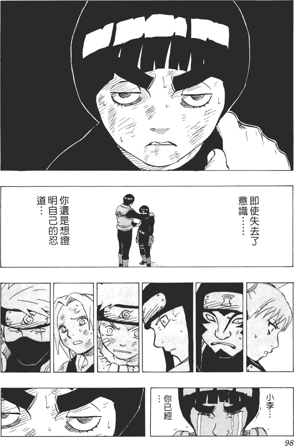 第94页