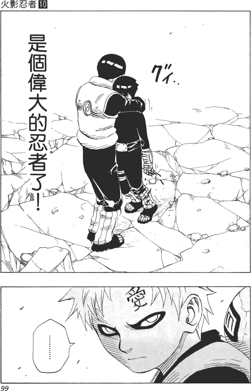 第95页
