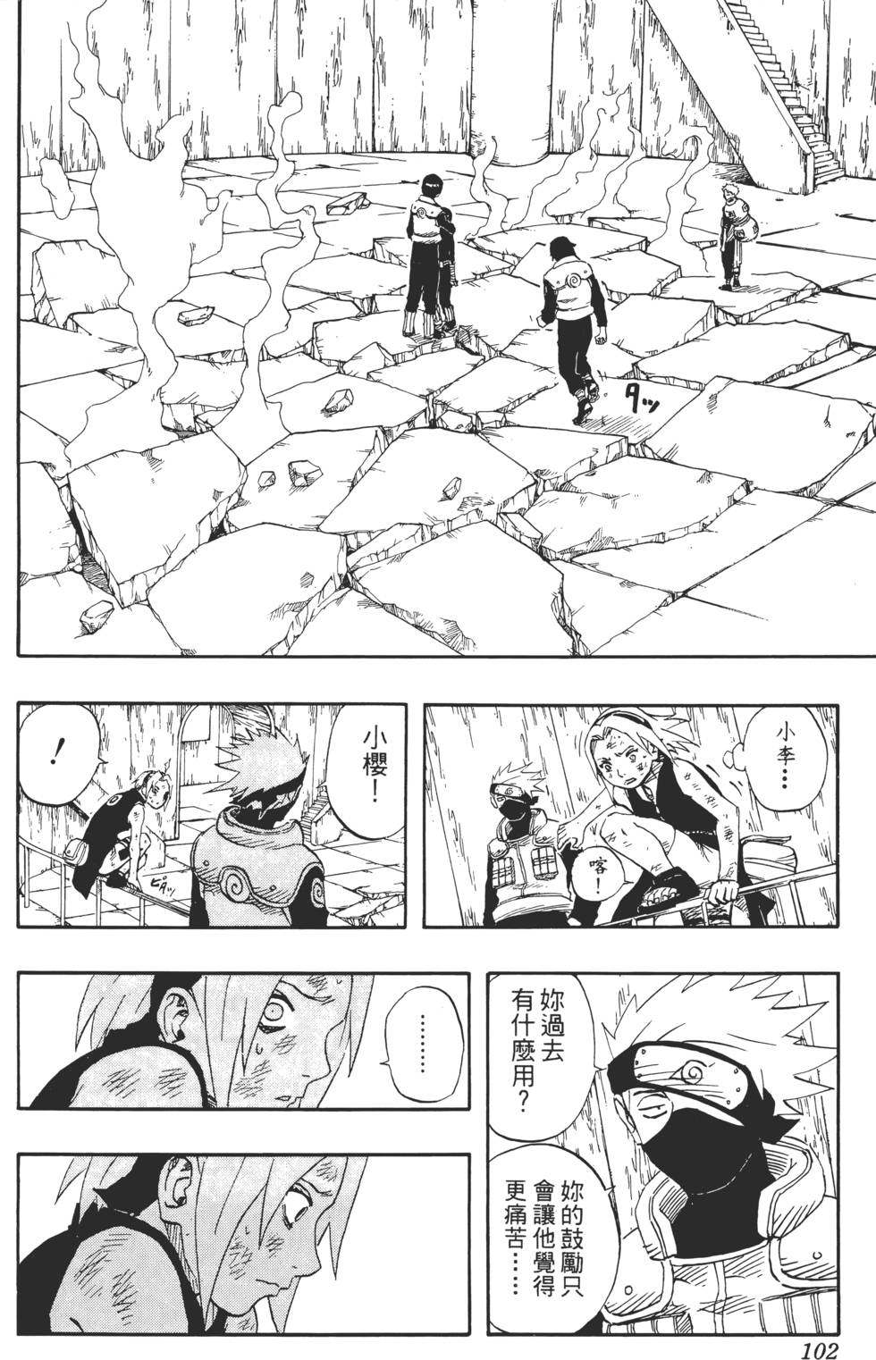 第98页