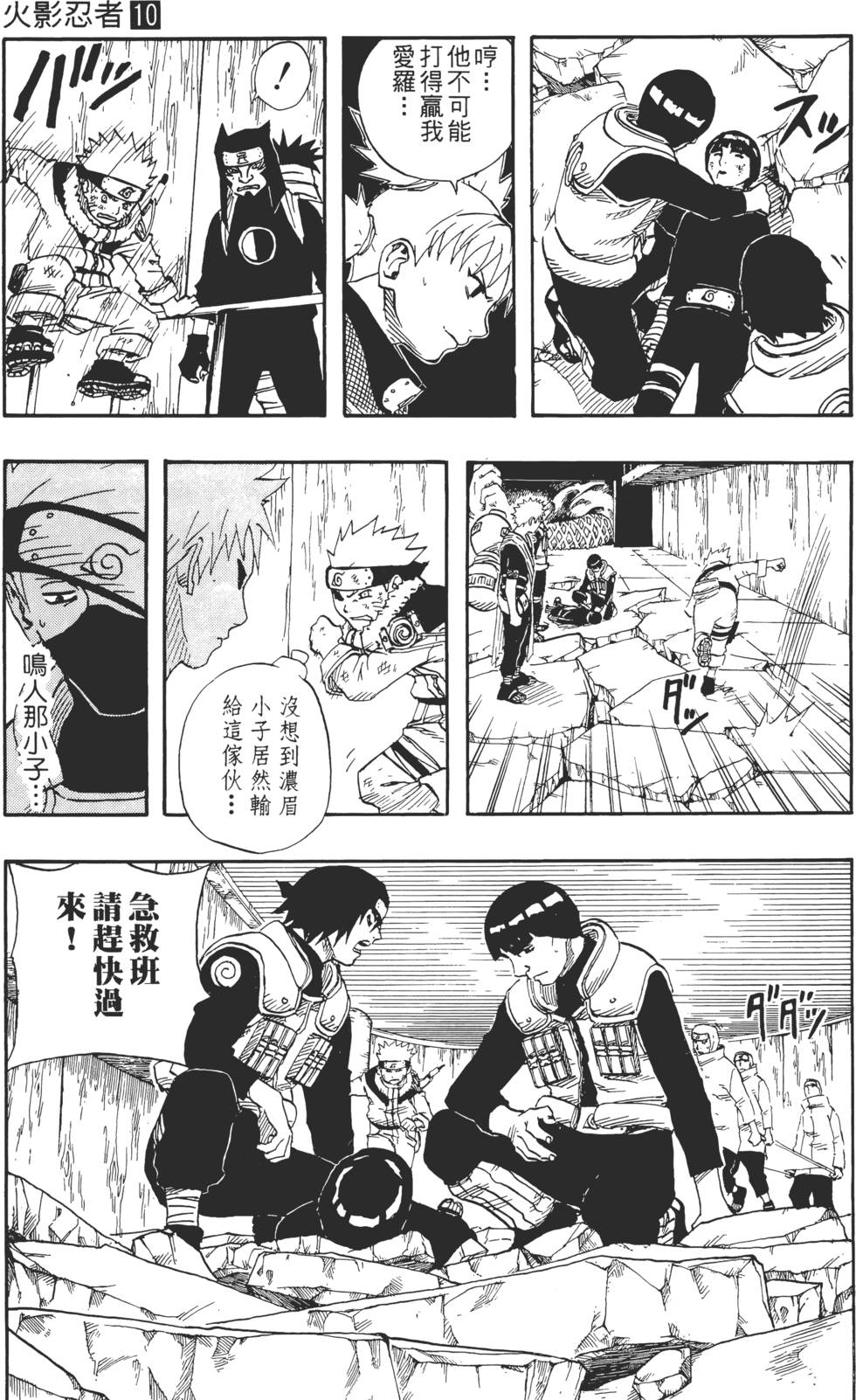 第99页