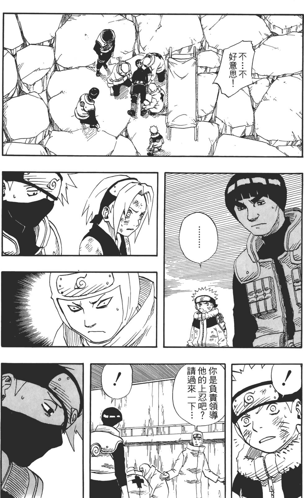 第100页