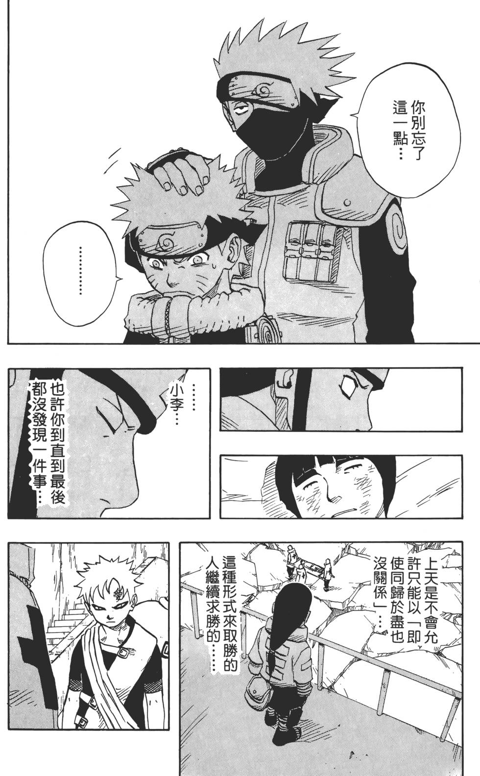 第104页
