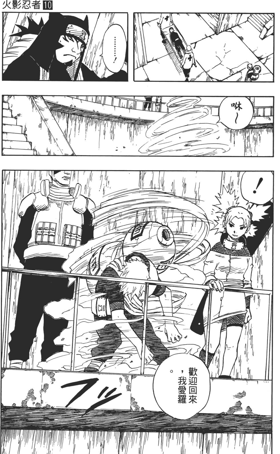 第105页