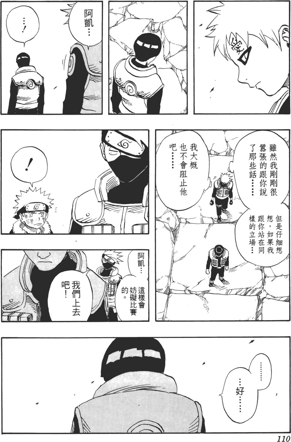 第106页