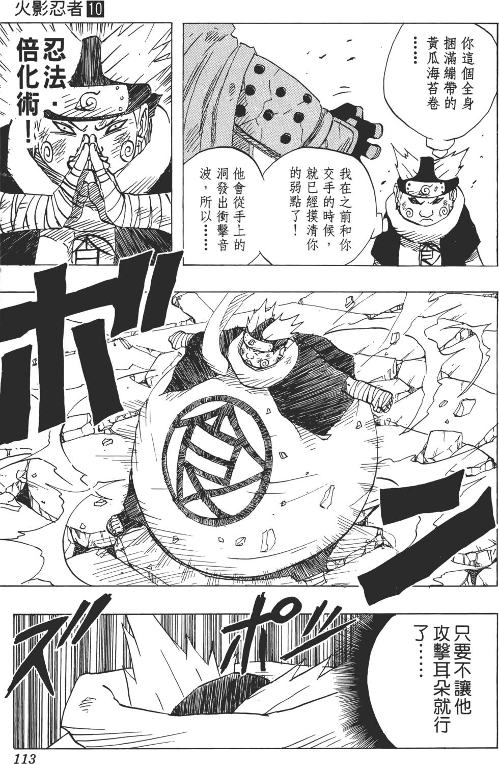 第109页