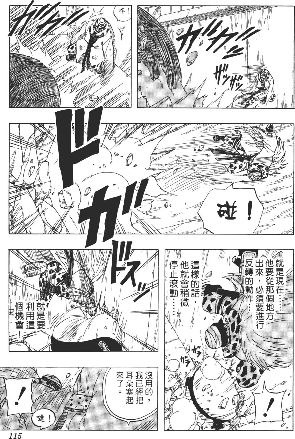 第111页