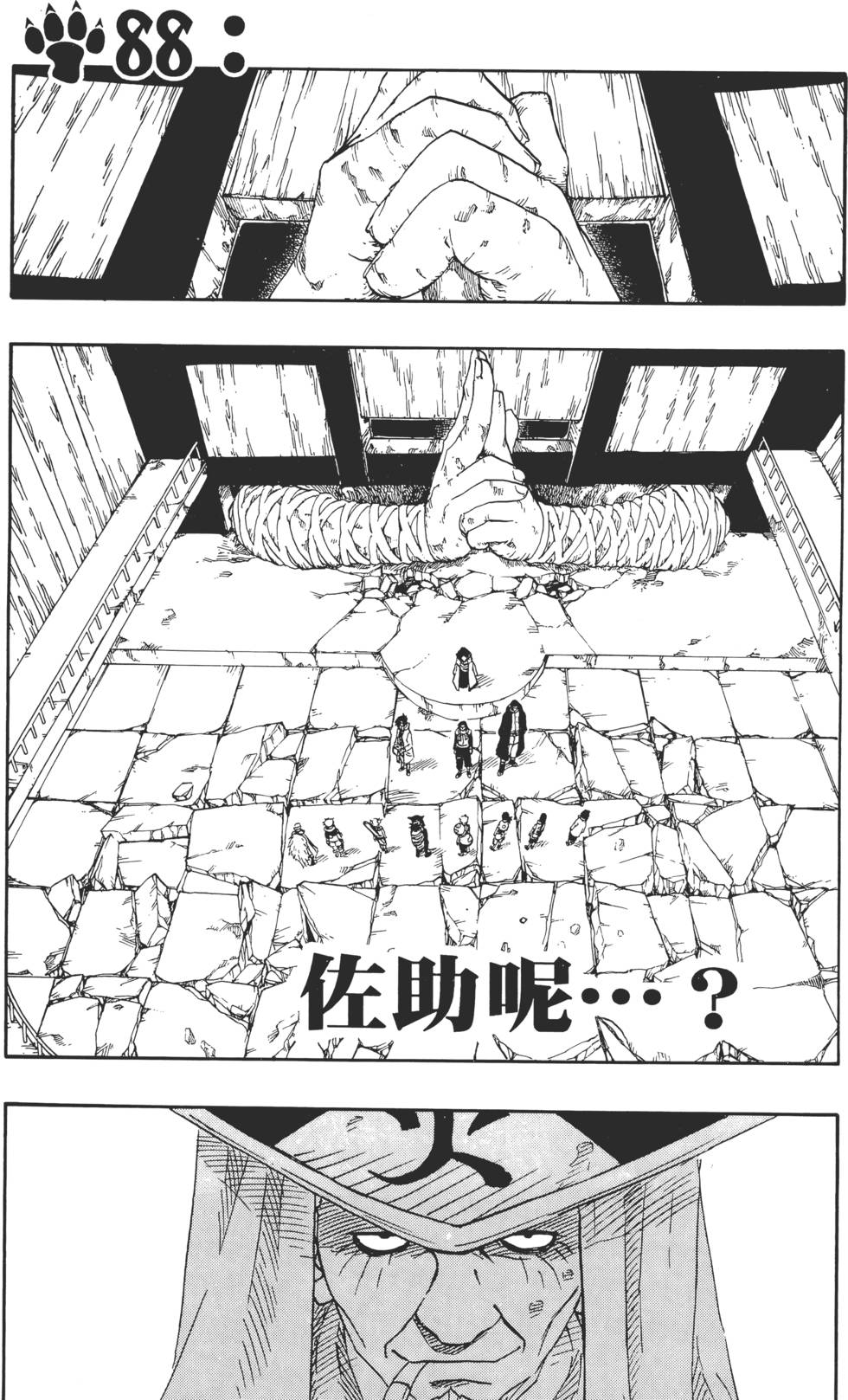 第115页