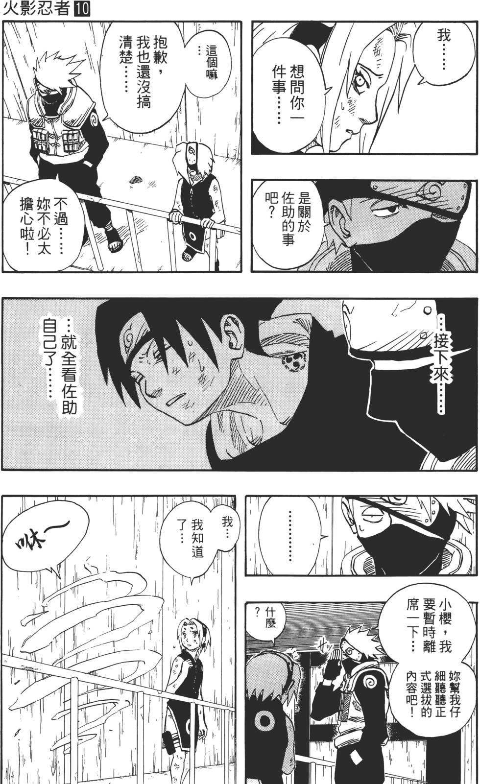 第117页