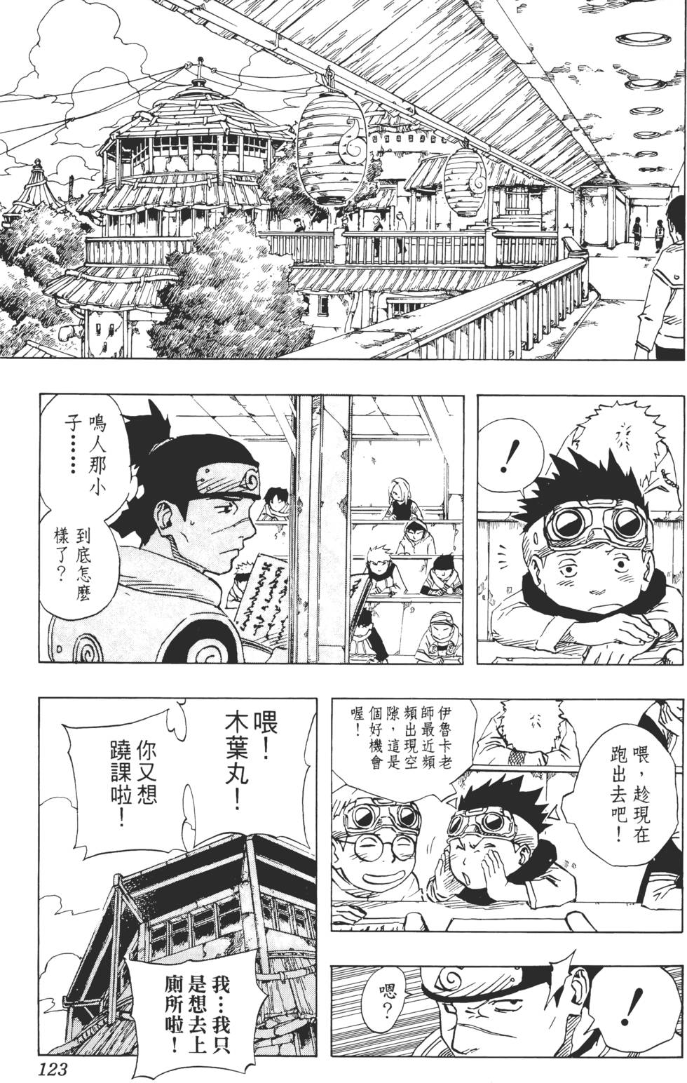 第119页