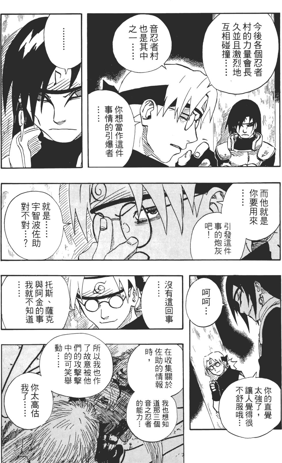 第122页