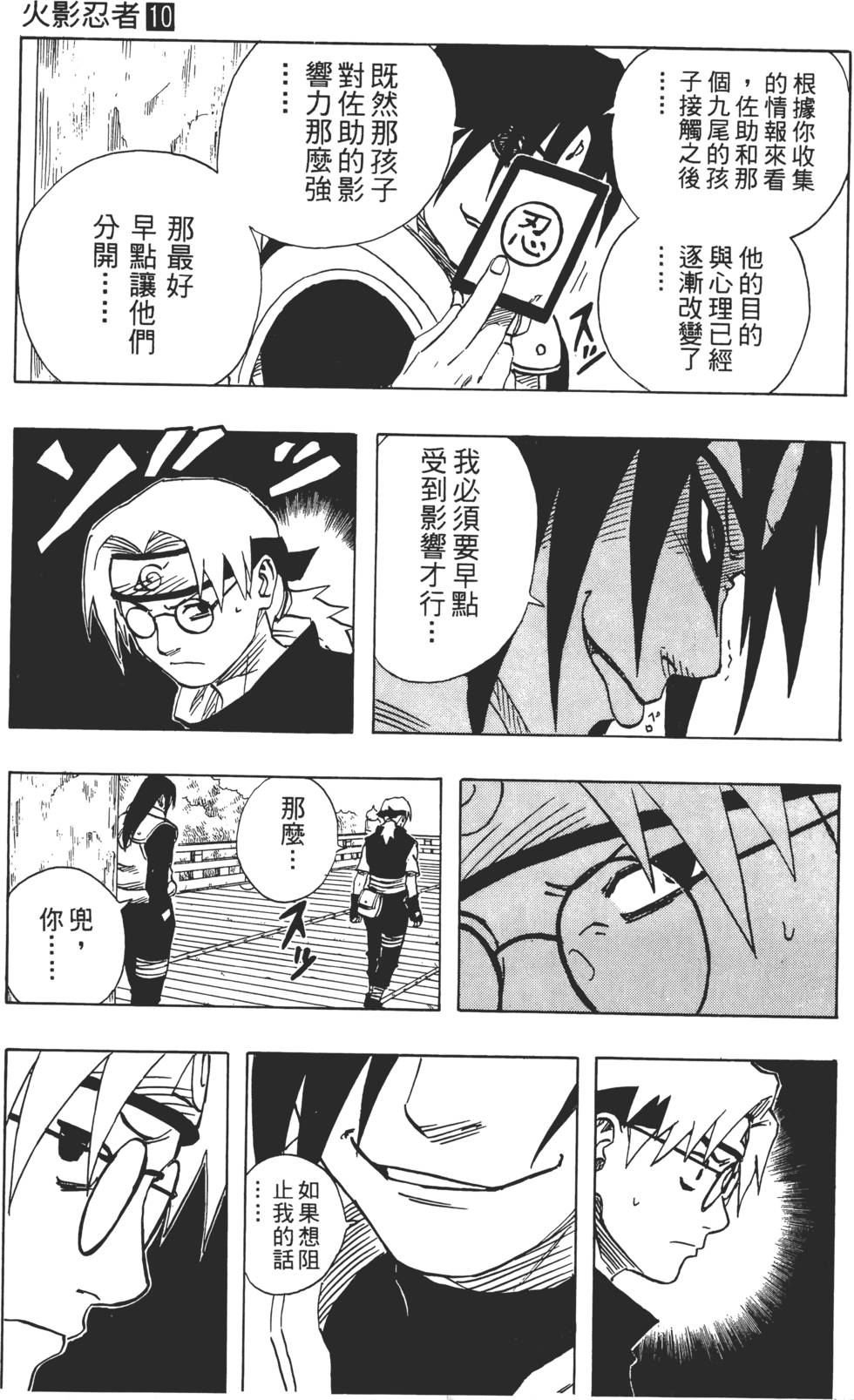 第125页