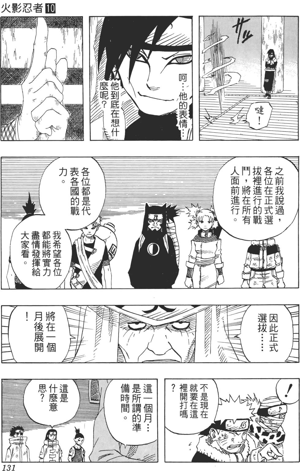 第127页