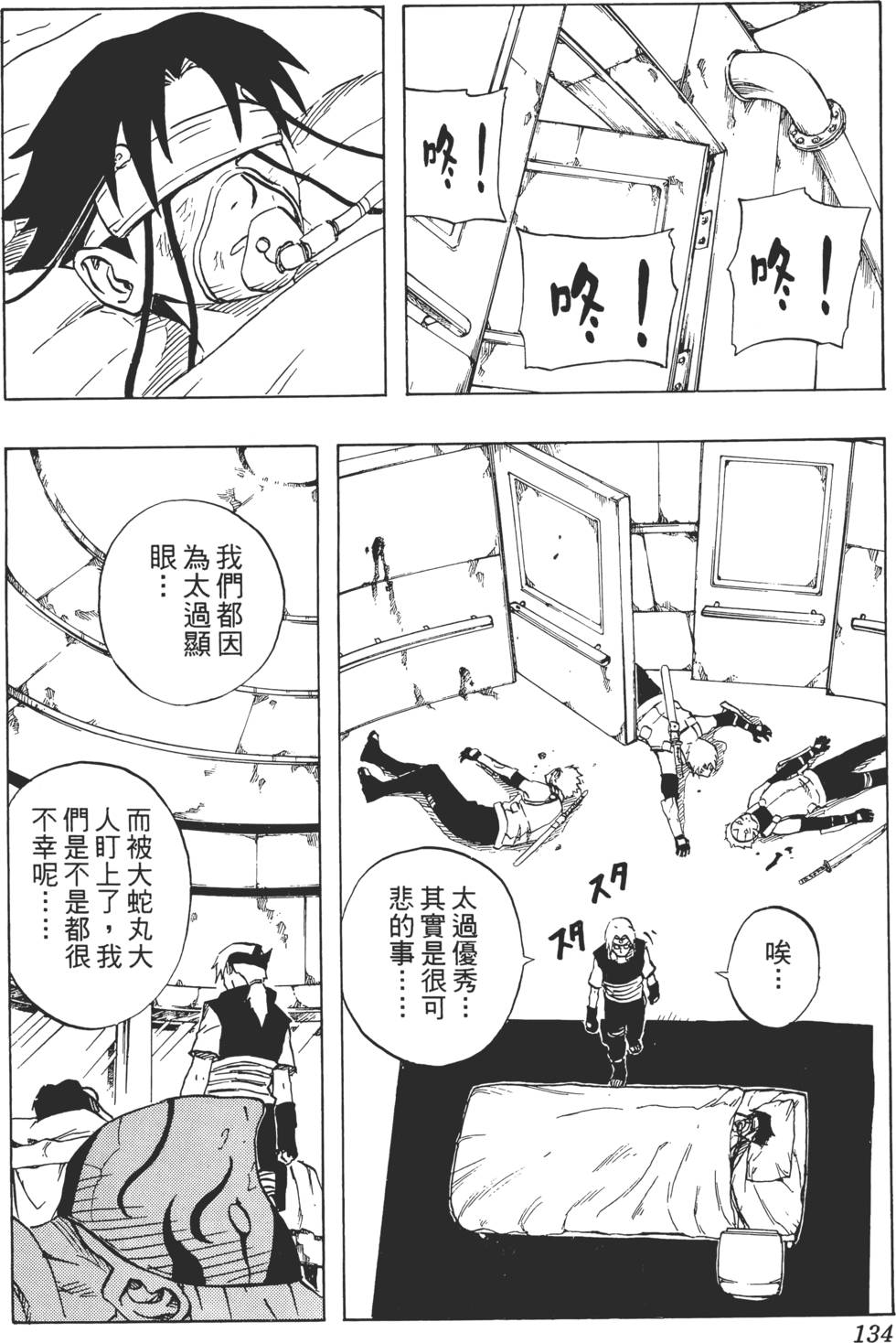 第130页