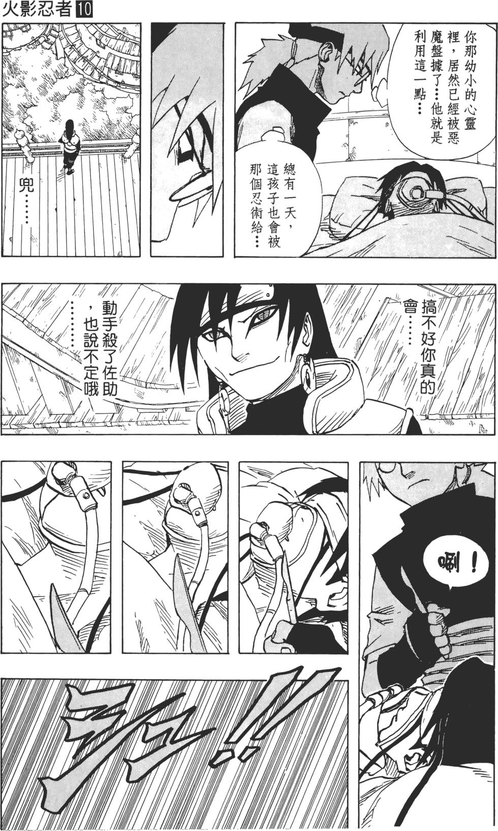 第131页