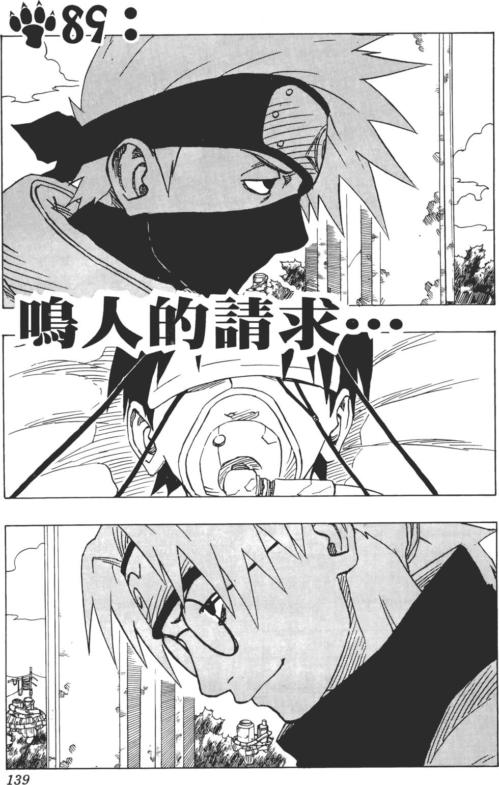 第135页