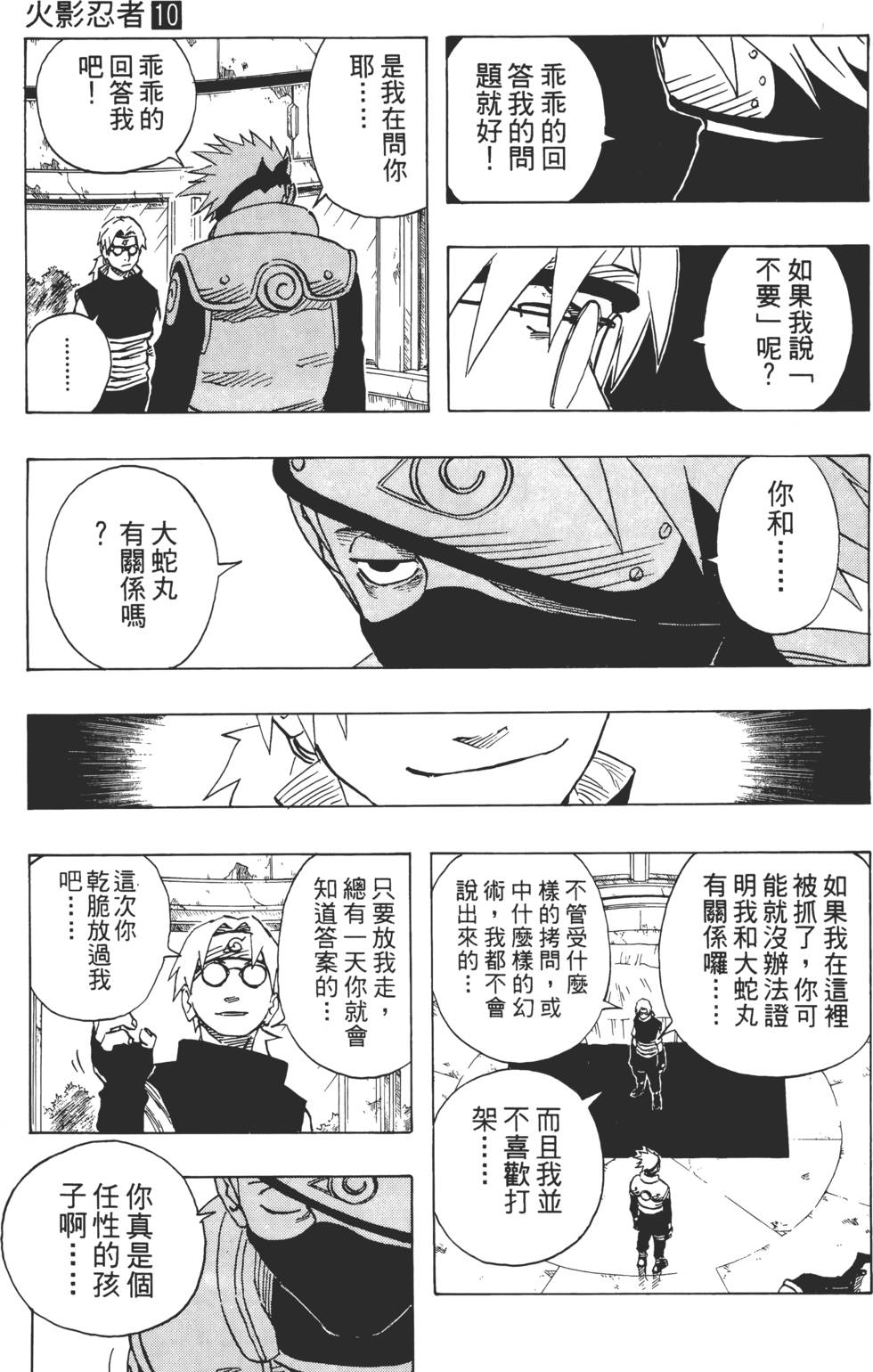 第137页