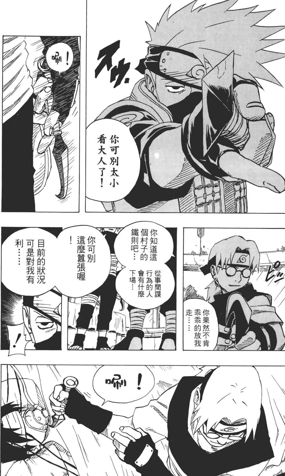 第138页