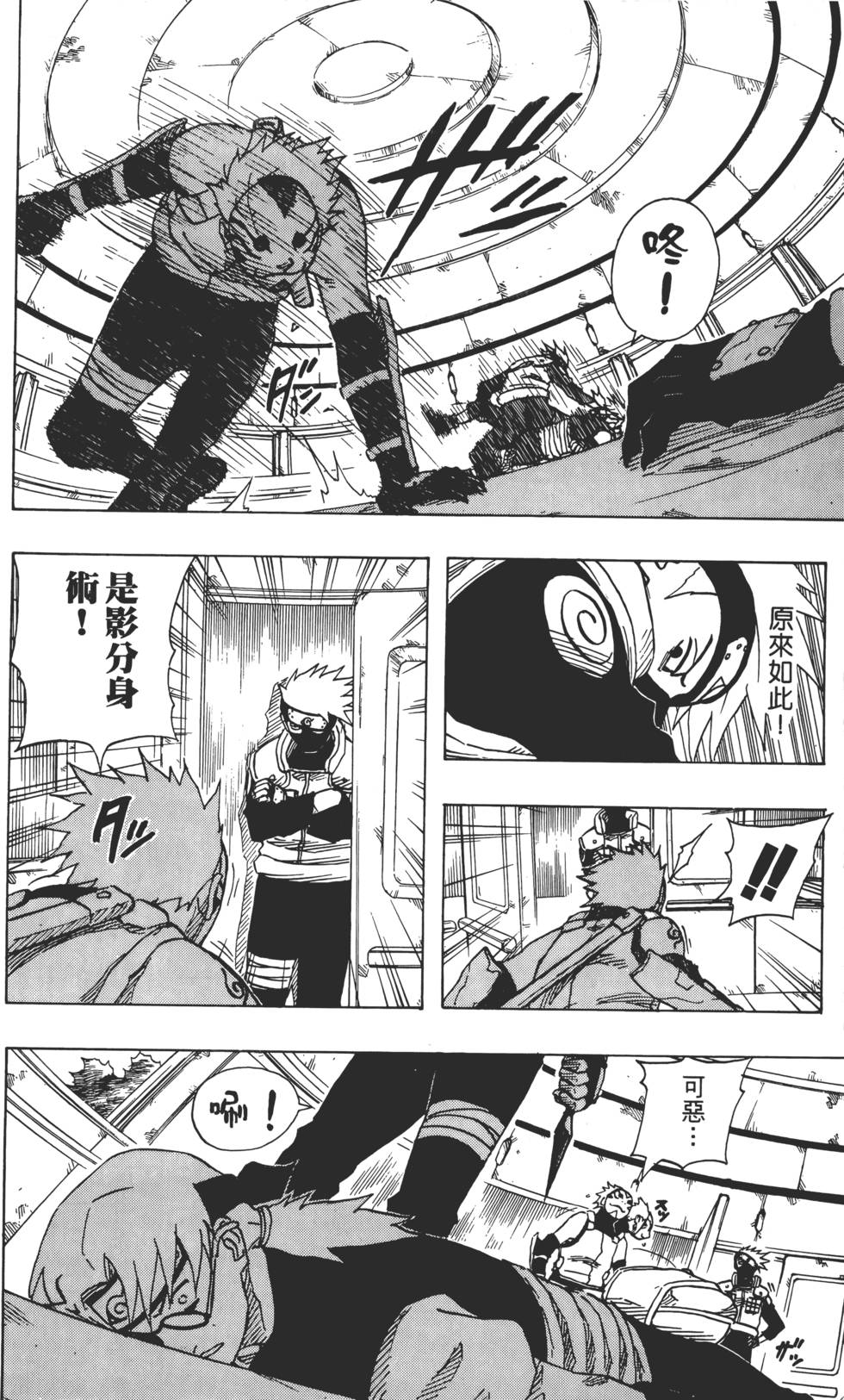第140页