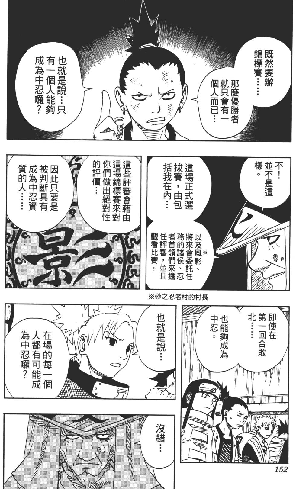 第148页
