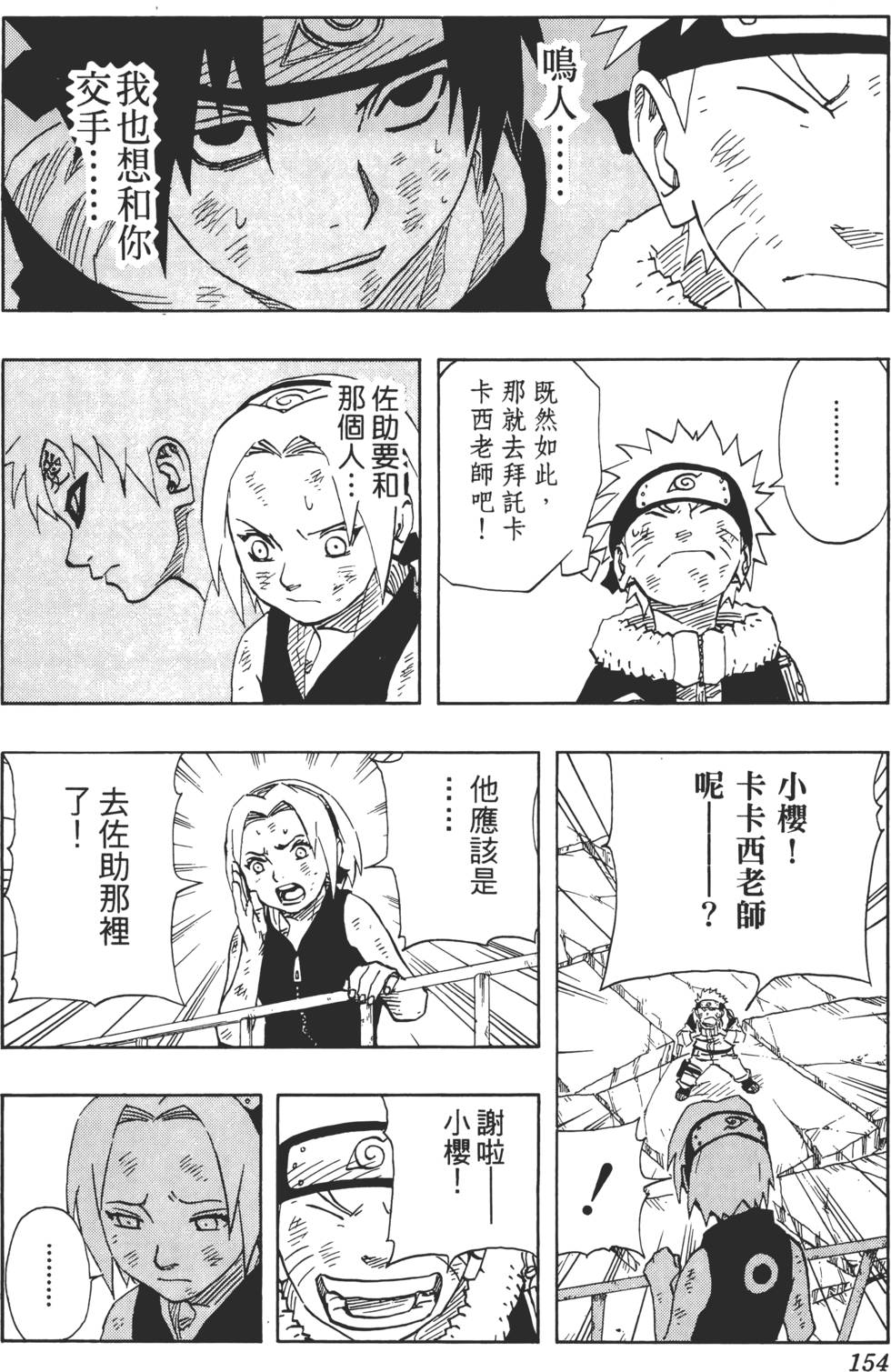 第150页