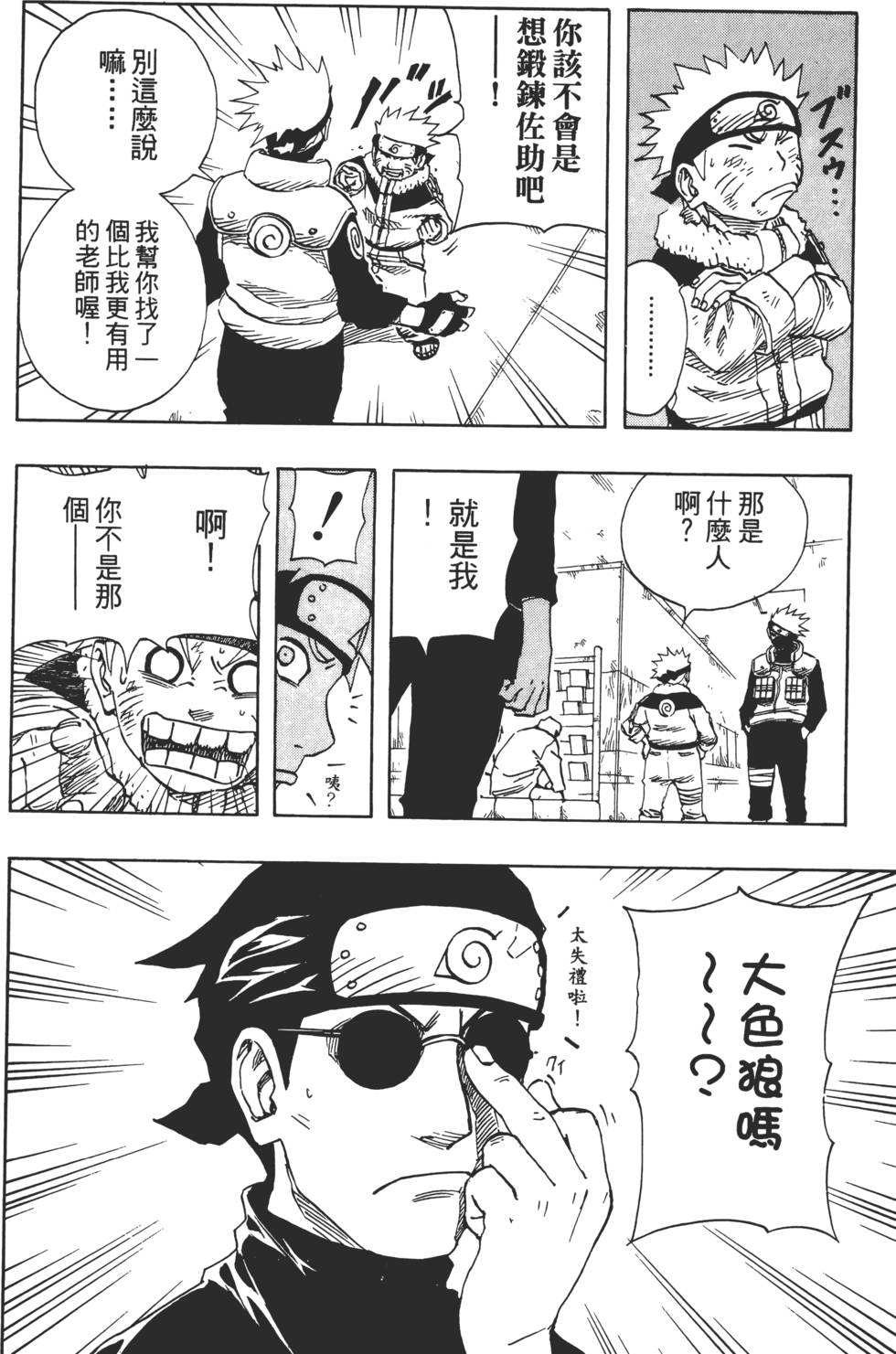 第152页