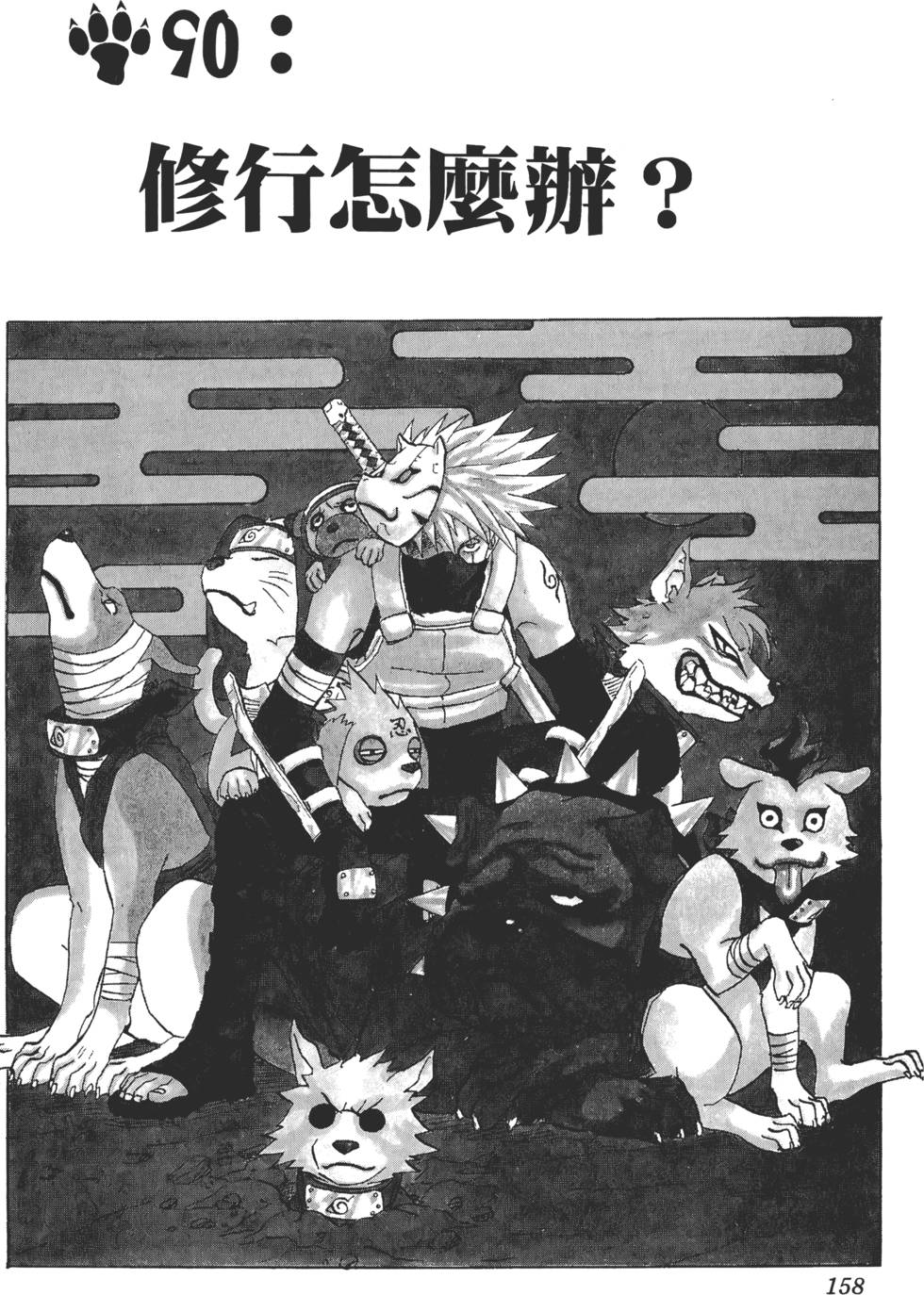 第154页