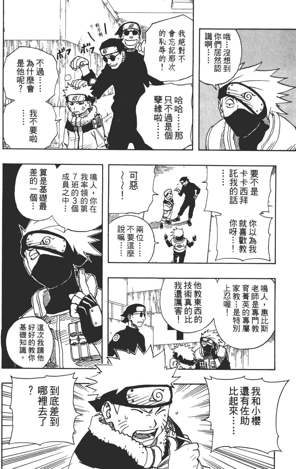 第156页