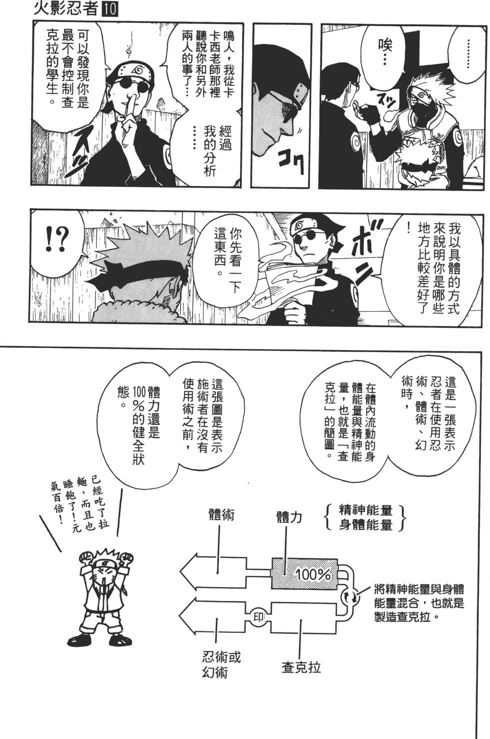 第157页