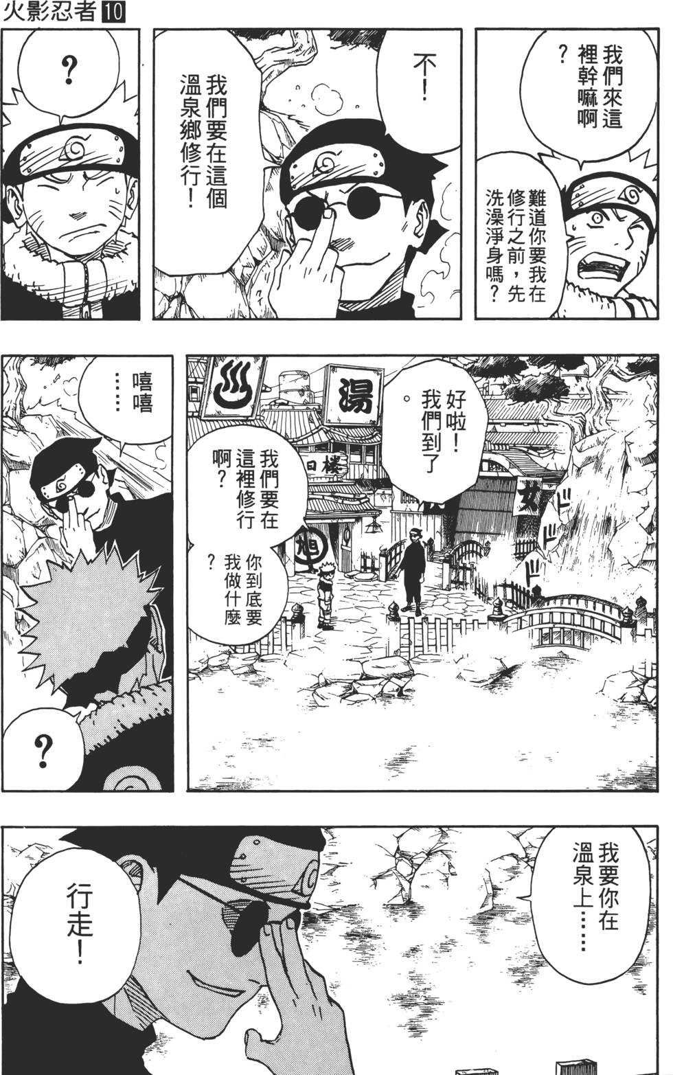 第163页