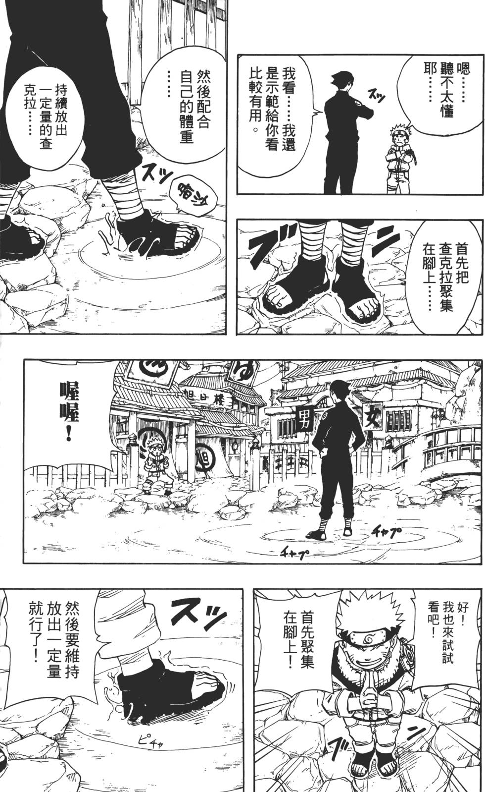 第165页