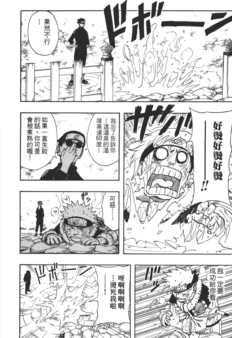 第166页
