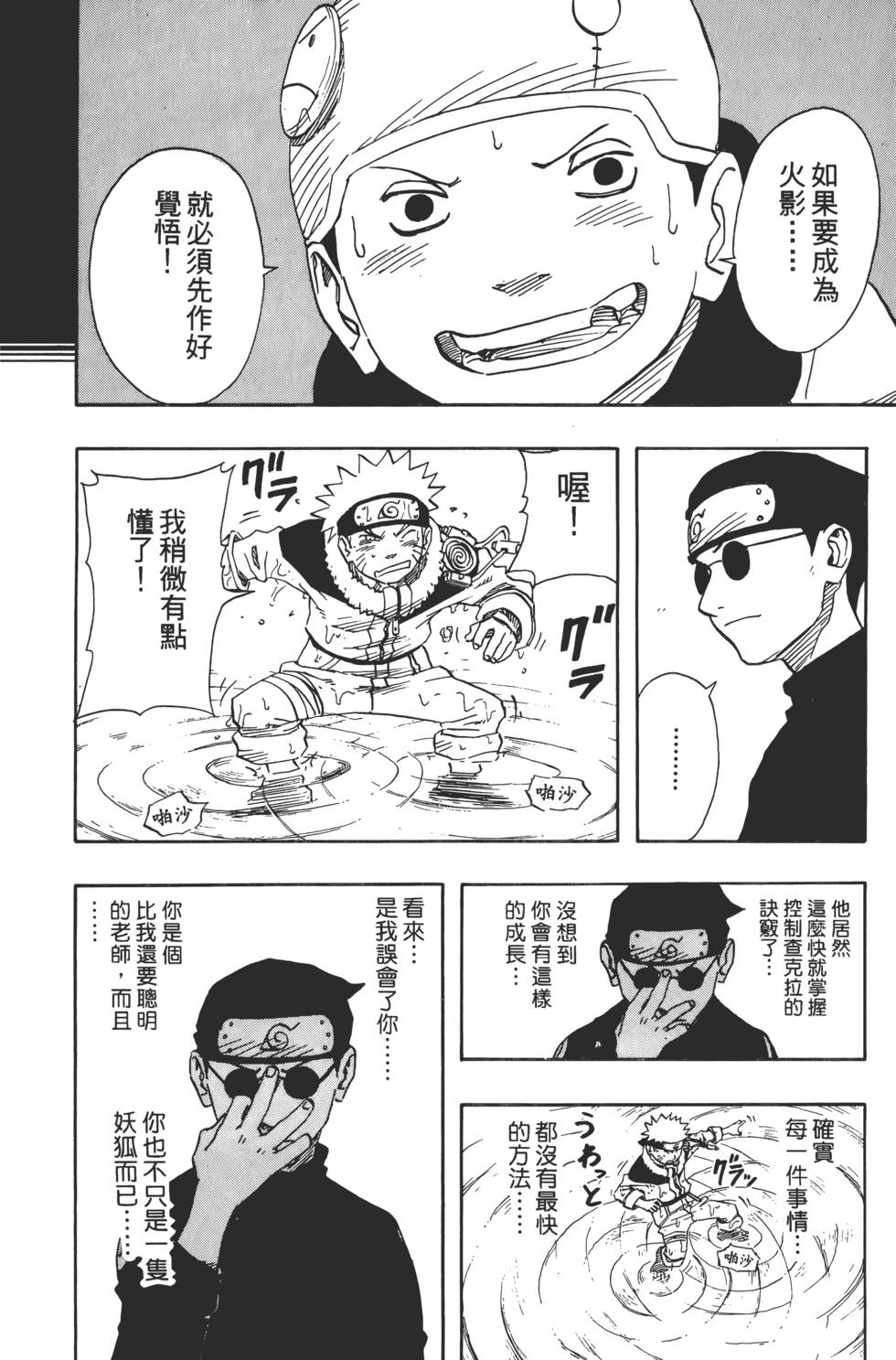 第168页