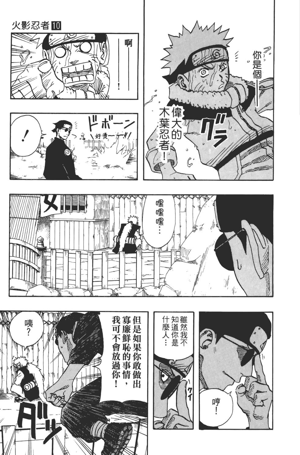 第169页