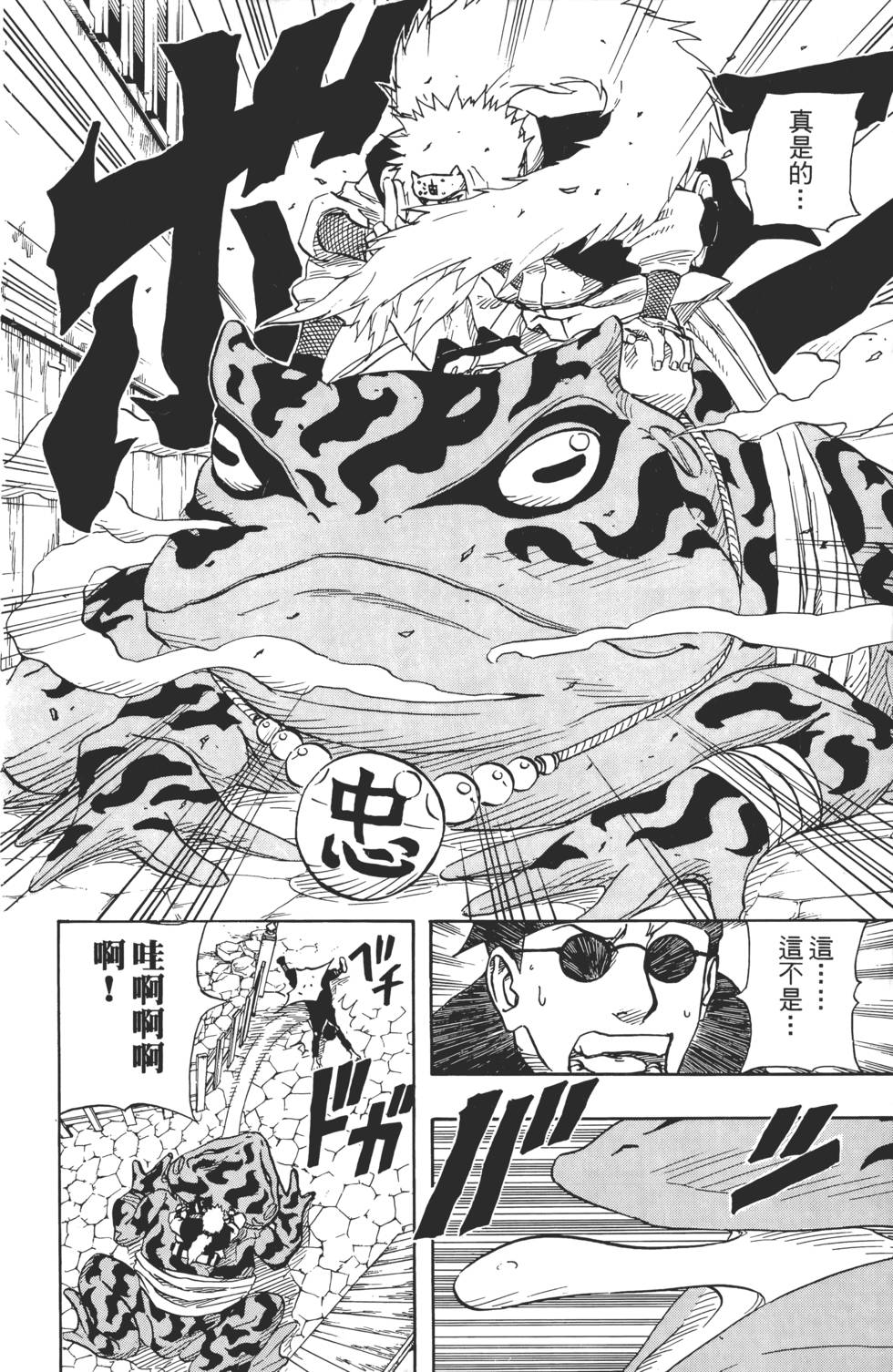 第170页
