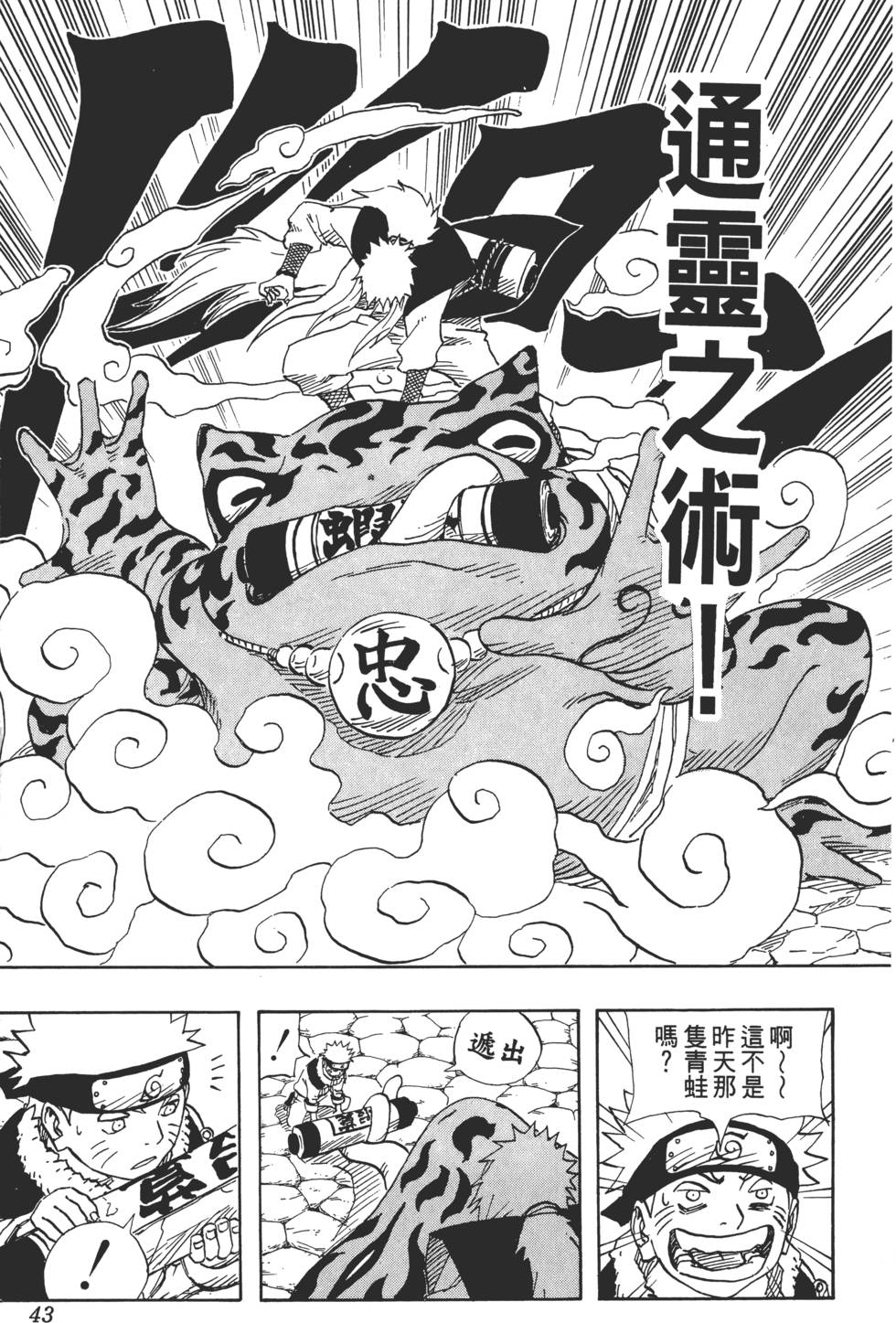 第39页
