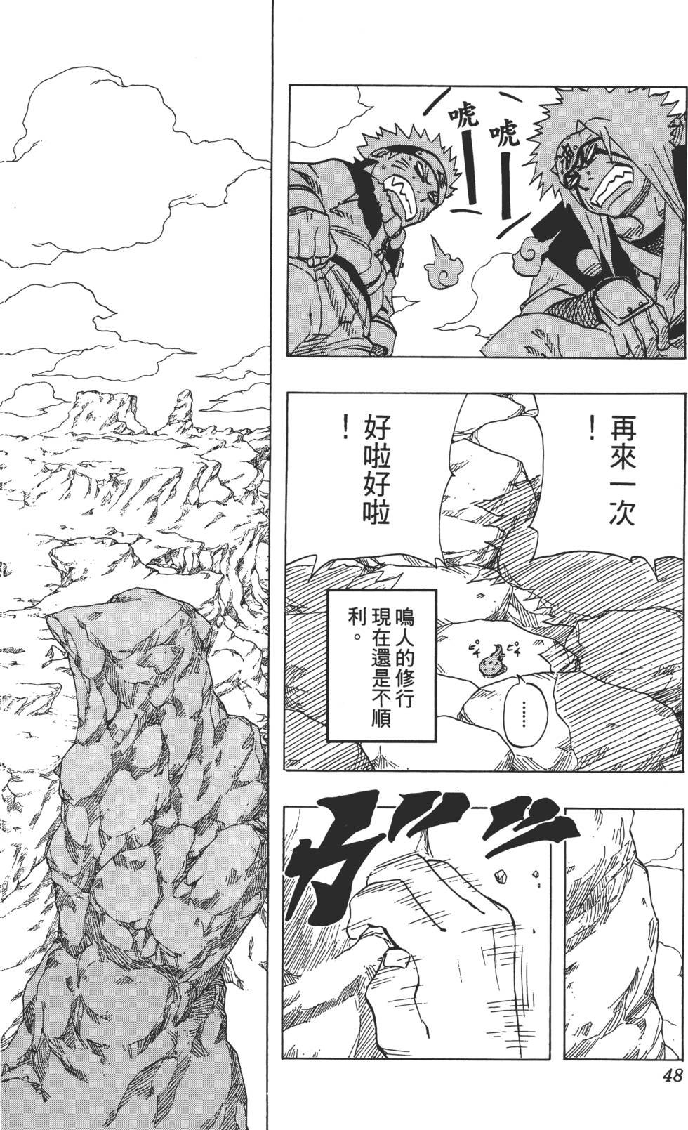 第44页