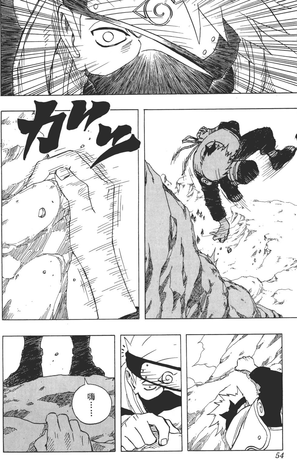 第50页