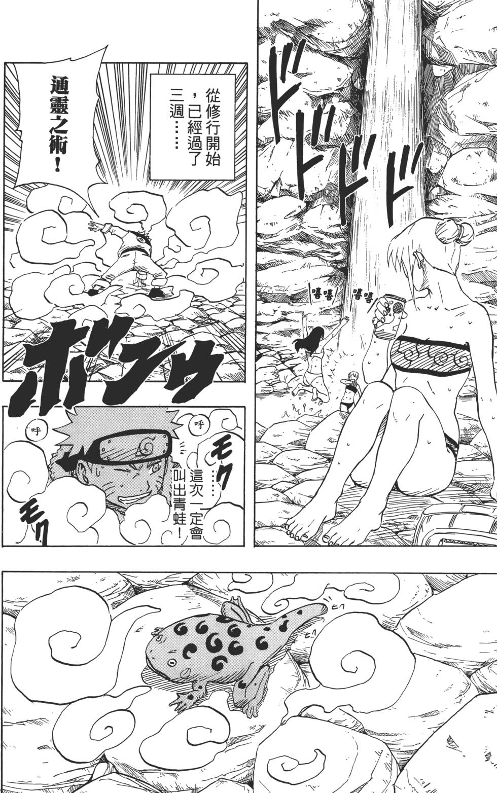第64页