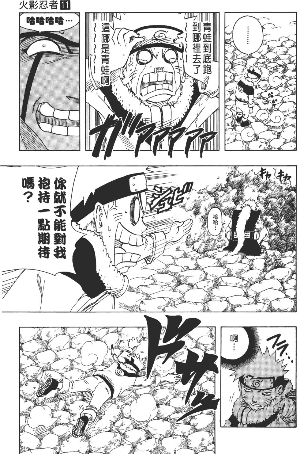 第65页
