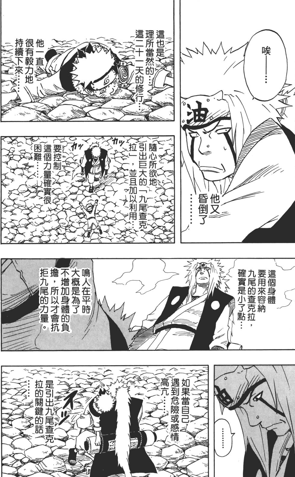 第66页