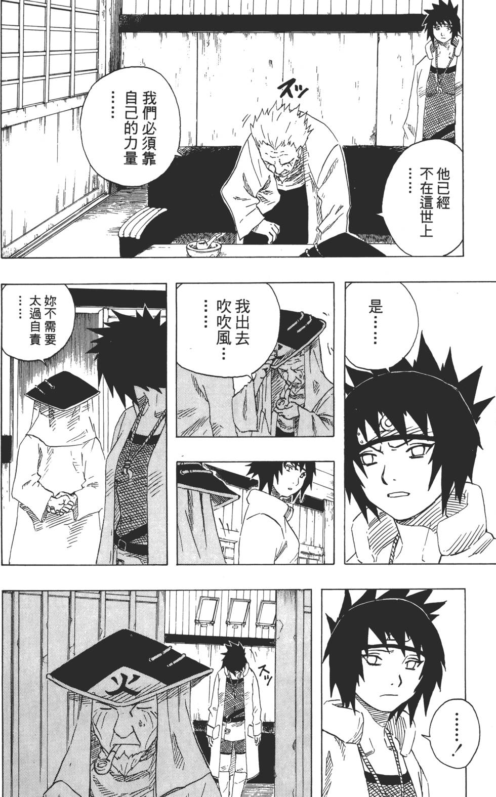 第70页