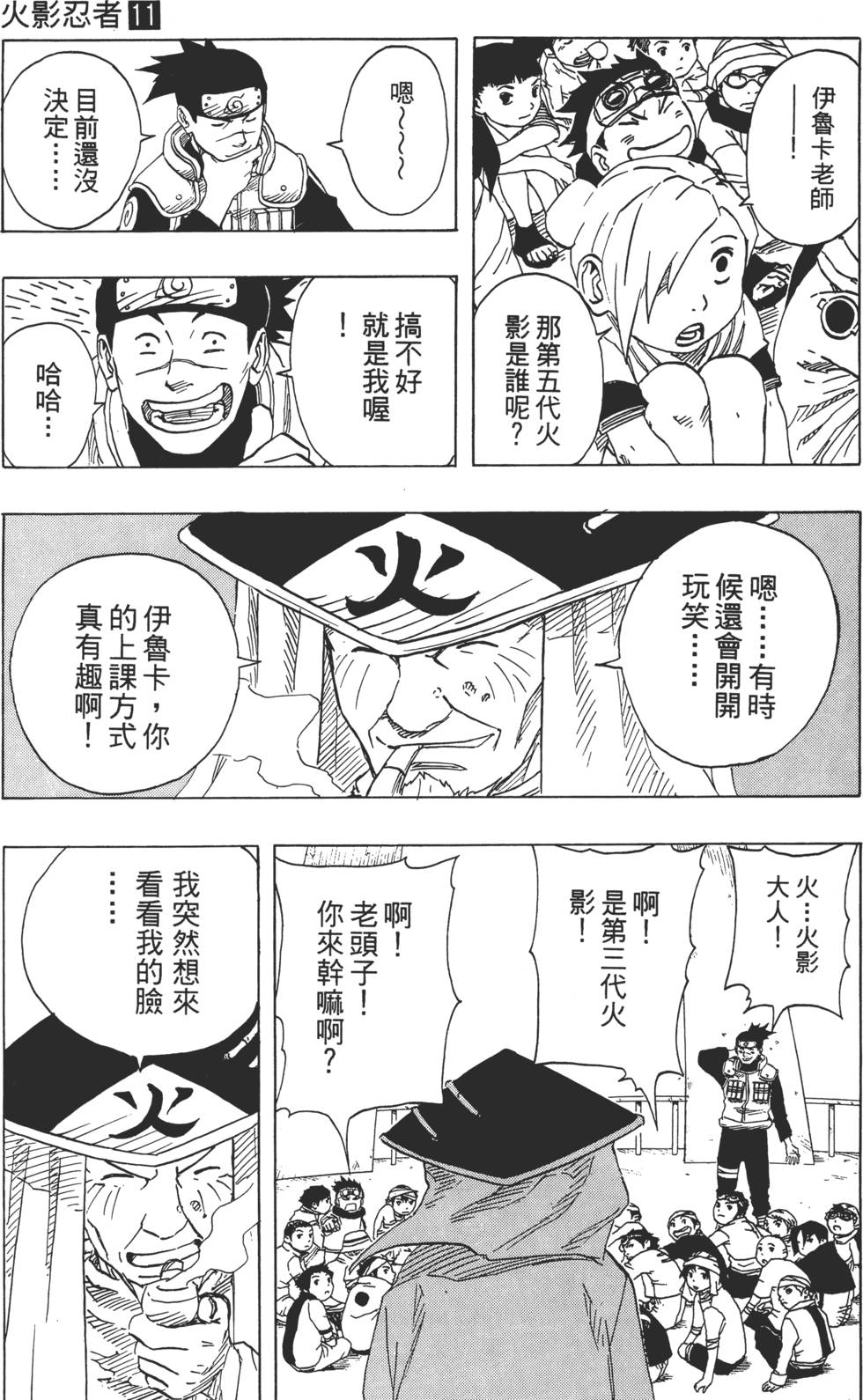 第73页