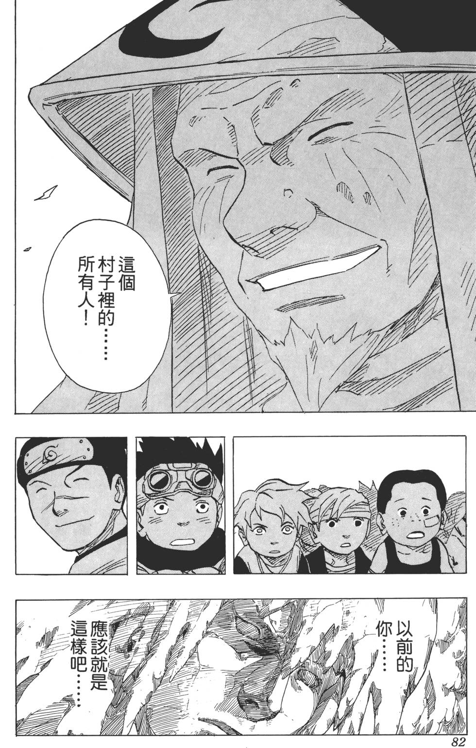 第78页