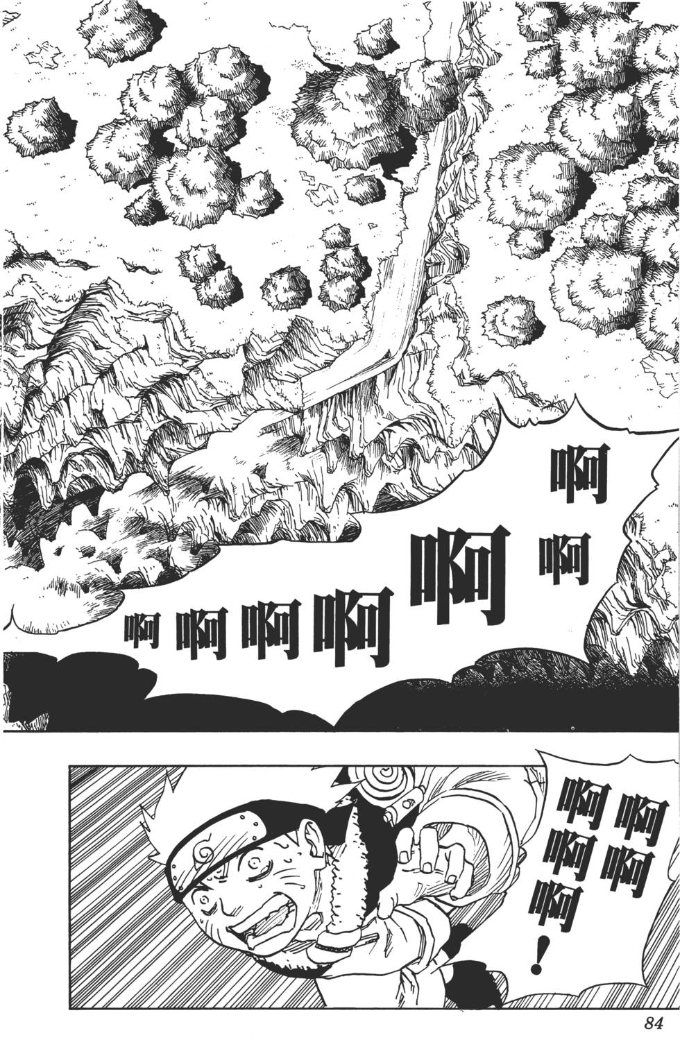 第80页