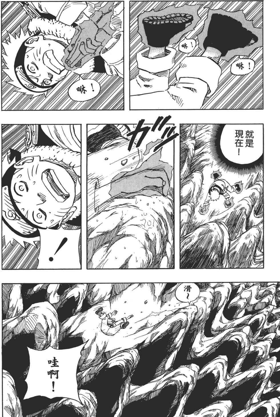 第86页