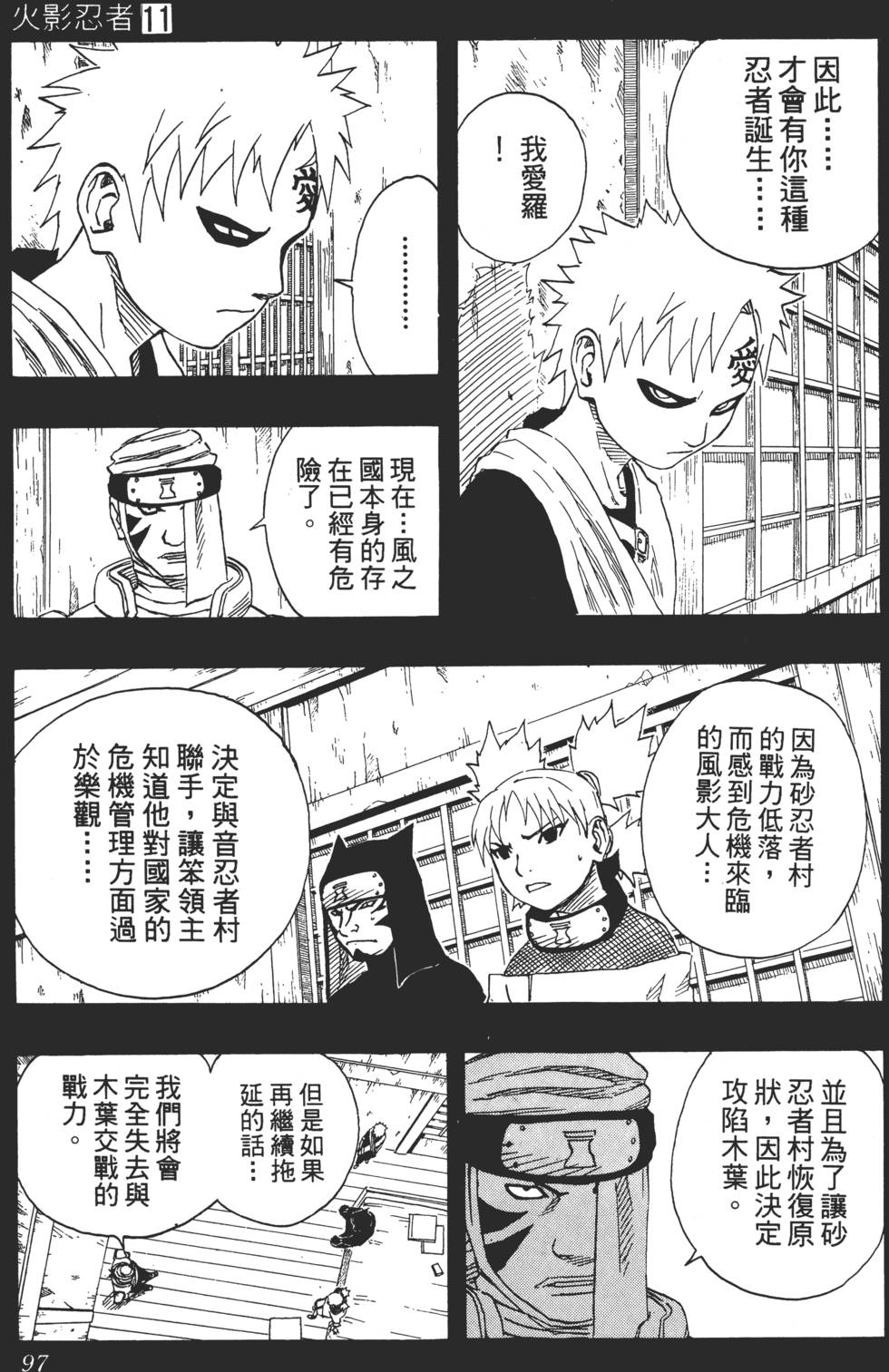 第93页