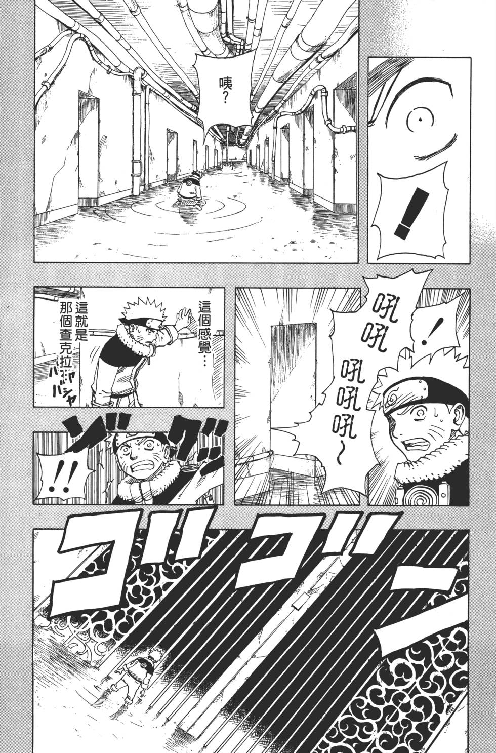 第95页