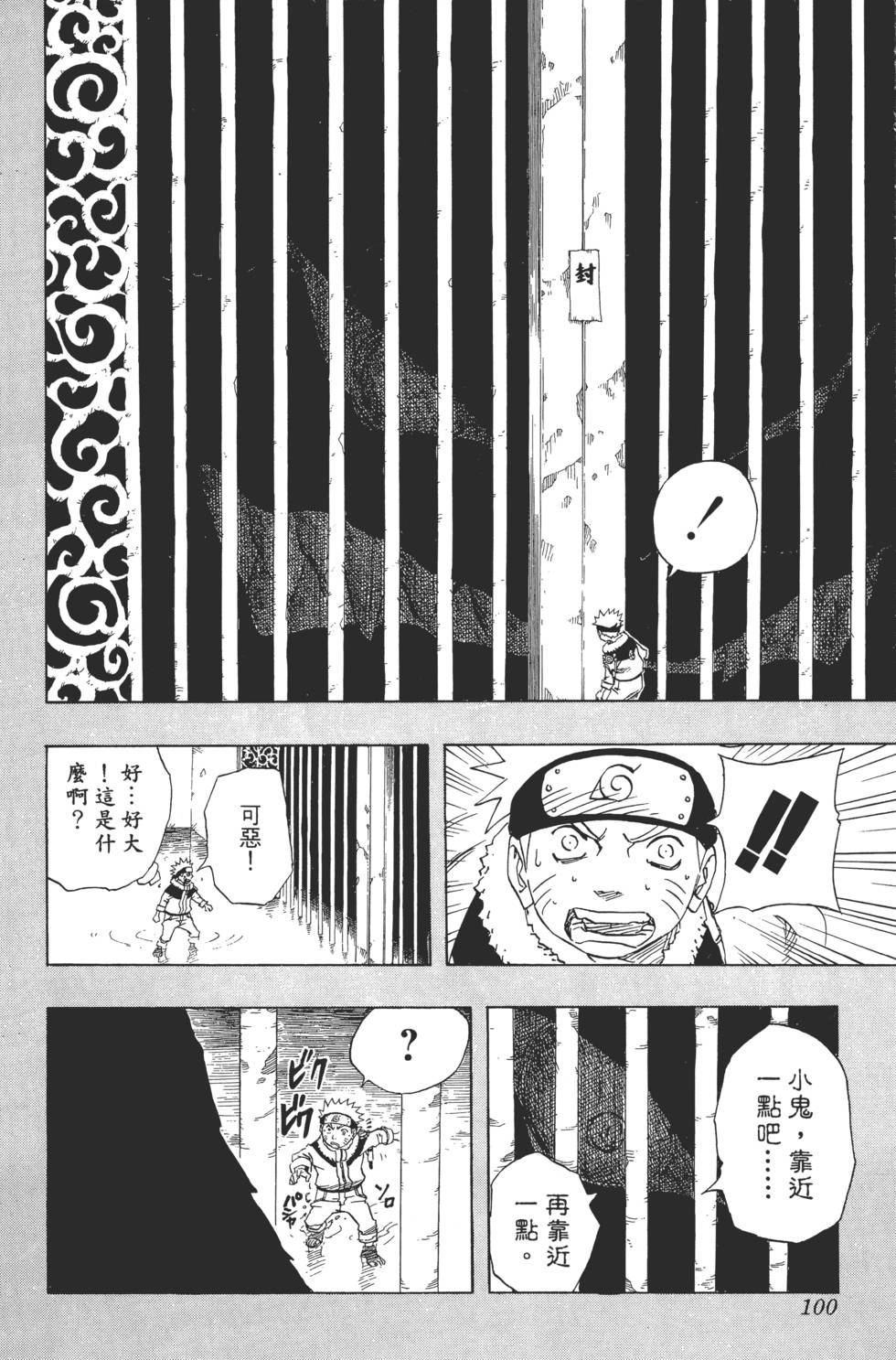 第96页