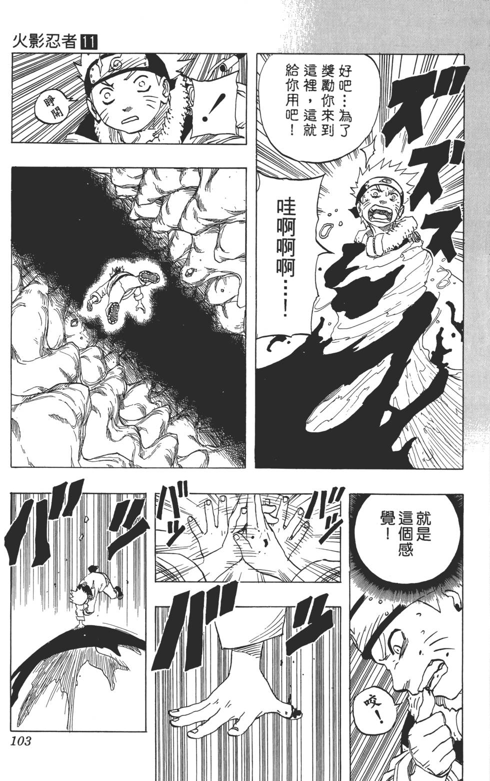 第99页