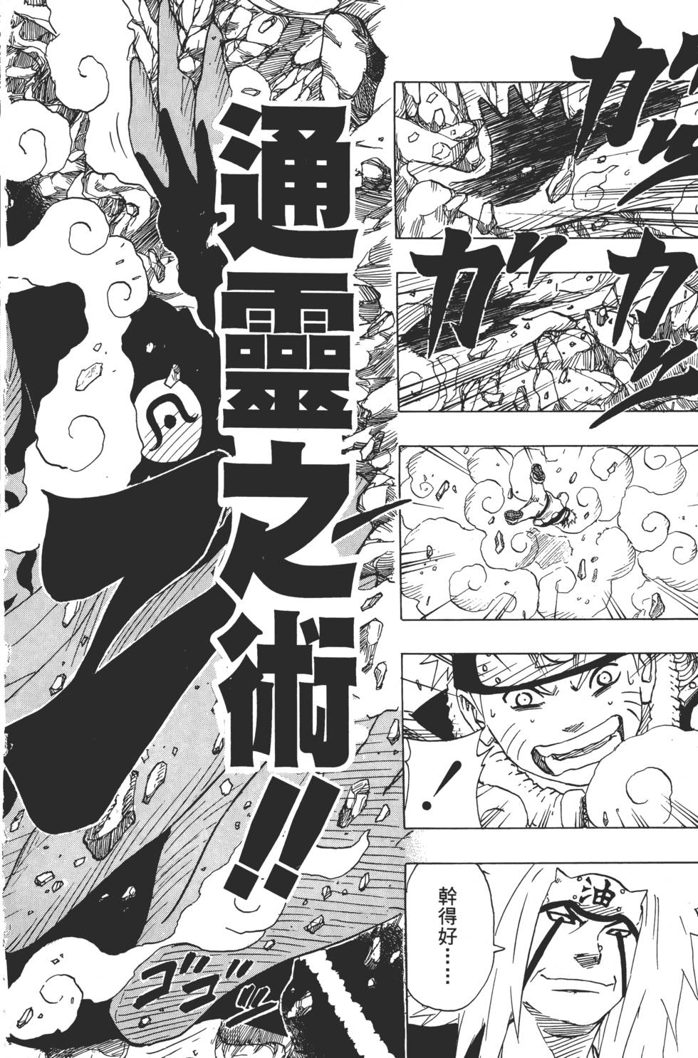 第100页